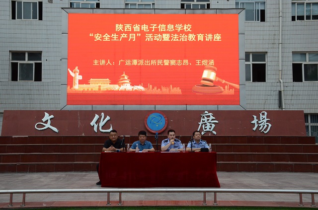 1719562059116732.jpg 广运潭派出所窦志昂、王煜涵警官来校作“防电信网络诈骗安全教育”讲座.JPG