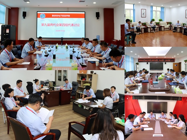 1720085370472488.jpg 图为各小组讨论现场.jpg