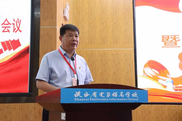 1720085435113397.jpg 党委书记顾学福讲话.jpg