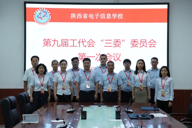 1720085640806587.jpg 图为新一届委员会成员合影.JPG