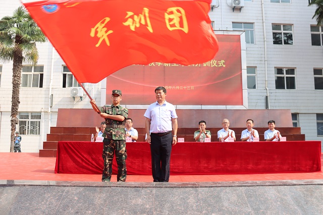 1724381787639968.jpg 党委书记顾学福授军训旗.jpg