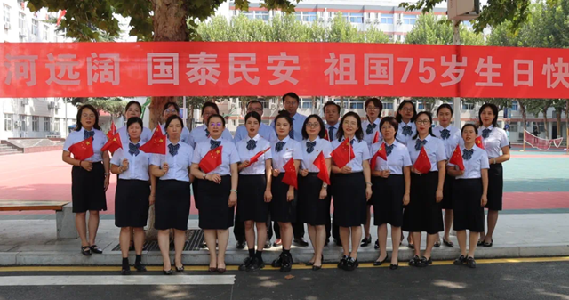 1727672250106968.png 我校老师热烈庆祝新中国成立75周年.png
