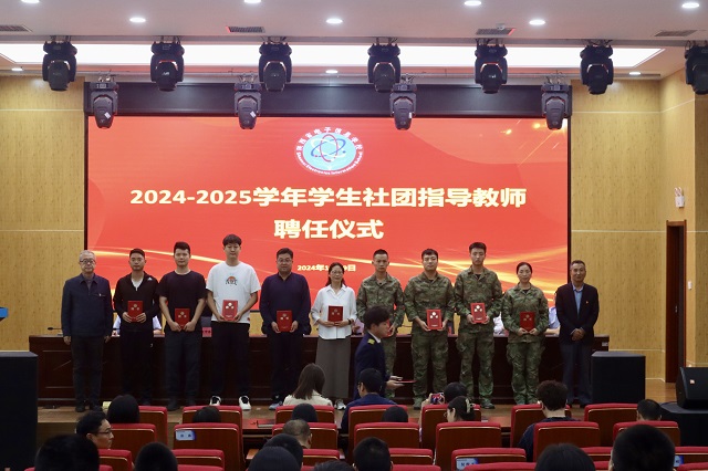 1728723973303266.jpg 校领导为社团指导教师颁发聘书 - 副本.jpg