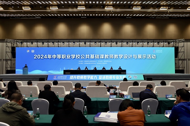 1729751502611570.jpg 图为闭幕式现场.jpg