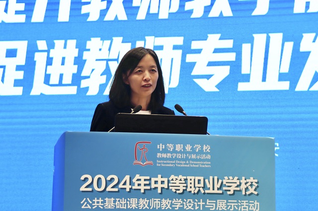 1729751528877953.jpg 教育部职业教育发展中心副主任黄辉作专题报告.jpg
