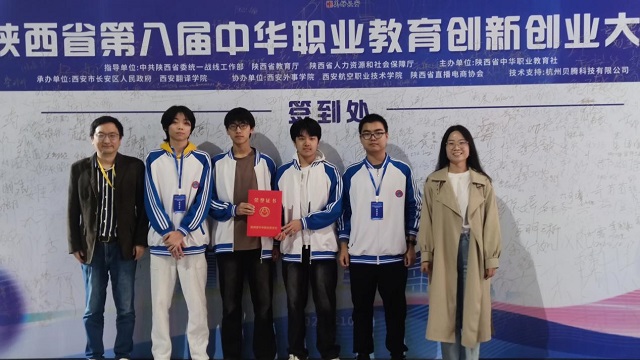 1730777384157924.jpg 图为获得“新型电气控制柜解决方案”项目二等奖团队 - 副本.jpg