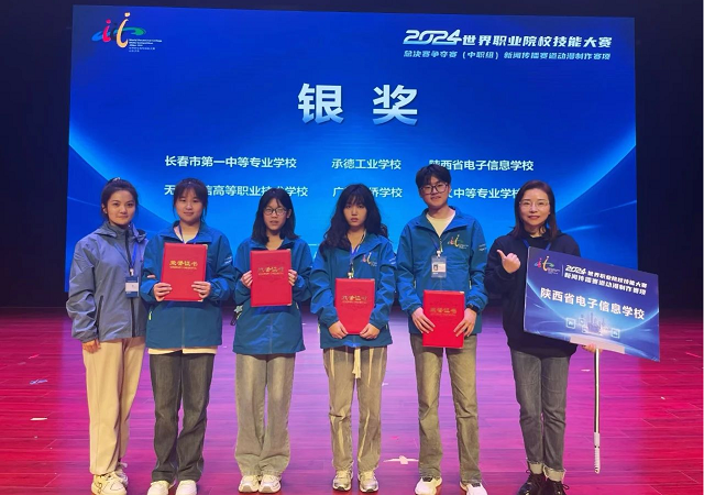 1730792302764761.png 图为“动漫制作”赛项获得银奖团队合影 - 副本.png