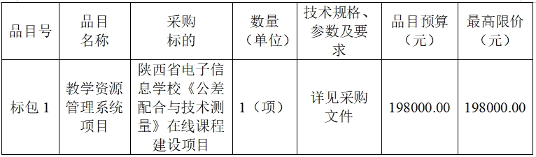 微信截图_20241114184814.png