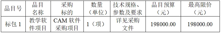 微信截图_20241114190100.png