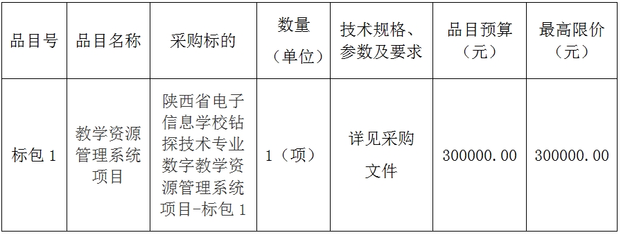 1732007142641282.png 微信截图_20241119170338.png