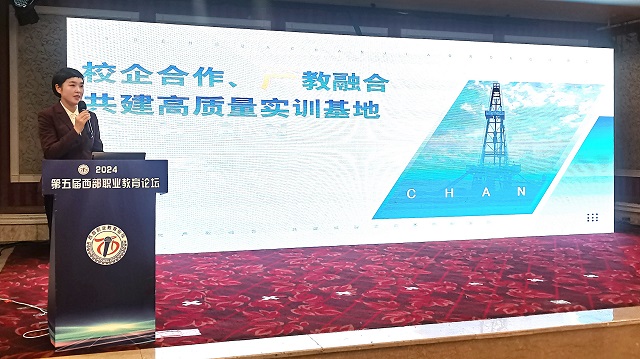 1733207426271083.jpg 校长魏萍进行交流演讲.jpg