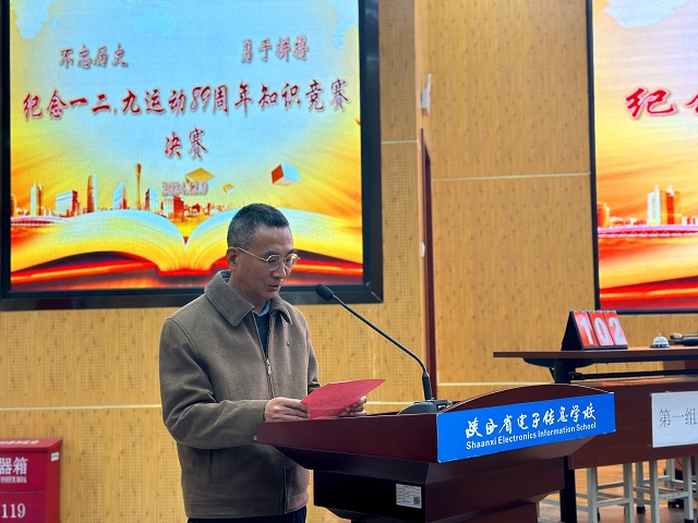 党委副书记、纪委书记卢仁虎讲话.jpg