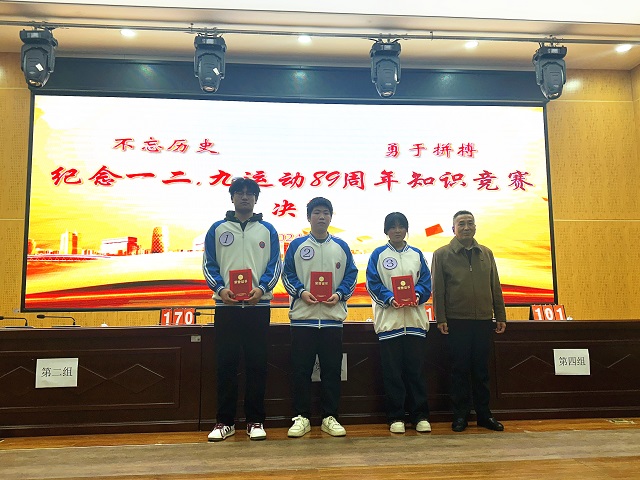 校领导为获奖团队颁奖.jpg
