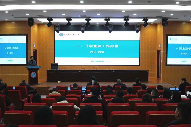 1740468071426088.jpg 图为大会现场.jpg