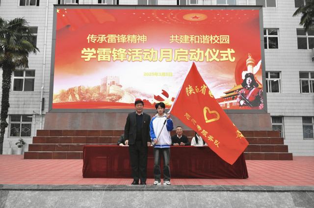 1741224952851649.jpg 党委书记顾学福为志愿者服务队授旗.jpg