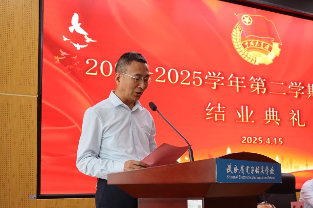 党委副书记、纪委书记卢仁虎讲话.jpg