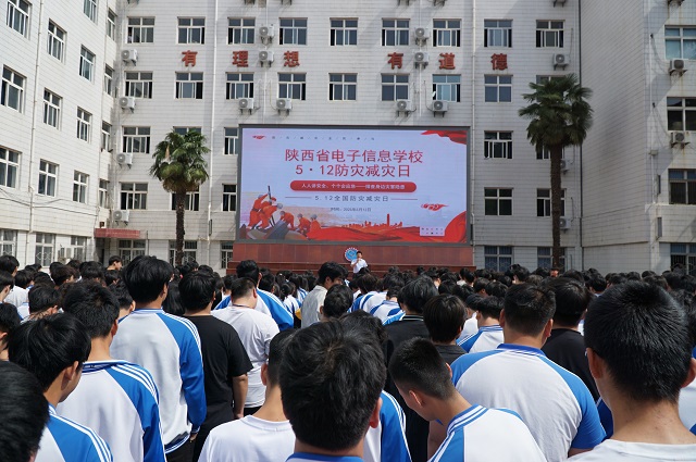 1747038755648119.jpg 我校开展防灾减灾日地震应急疏散演练 - 副本.jpg