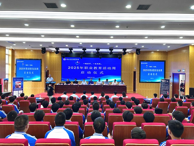1747386497981284.jpg 图为开幕式现场.jpg