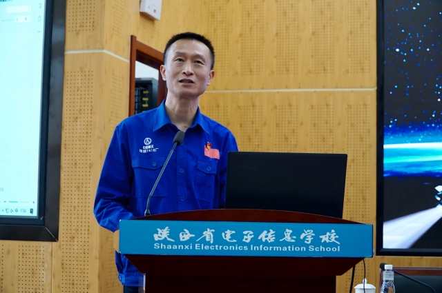 1747386602640473.jpg 徐立平作专题报告(1).jpg