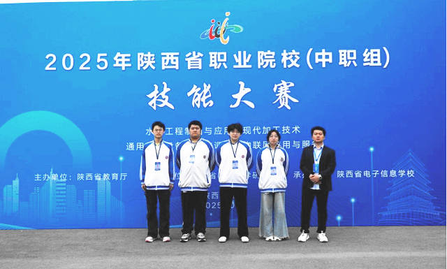 1750059118296944.png 水利工程制图与应用赛项.png