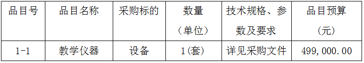 wechat_2025-09-23_103335_527.png