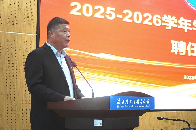 党委书记顾学福讲话.jpg