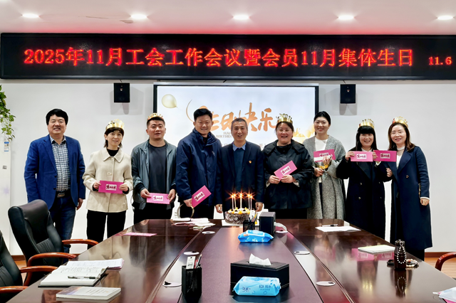 1762506009638868.png 集体生日会教职工合影 - 副本.png