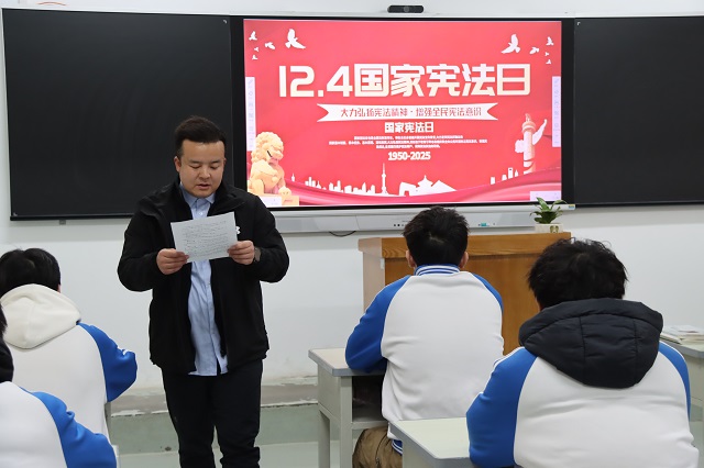 我校老师带领学生学生诵读宪法重点条文.jpg