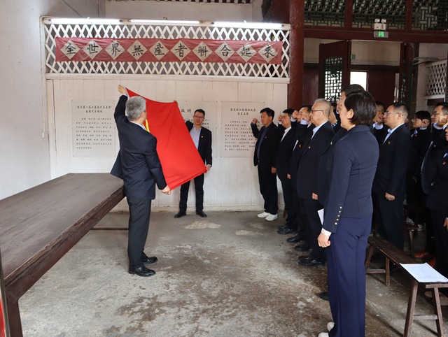 全体党员在书院内重温入党誓词.JPG