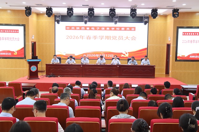 1778717987377827.jpg 图为大会现场.jpg