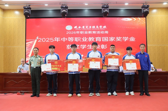1778834419189245.jpg 英模代表马权斌、劳模代表徐立平为获奖学生颁发荣誉证书.jpg