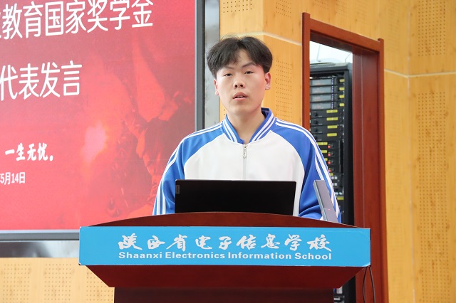 1778834448579229.jpg 学生代表机制23551班获奖学生高佳成发言.jpg