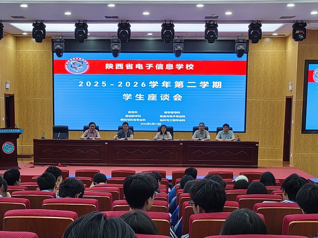 1779413097737888.jpg 图为座谈会现场 - 副本.jpg