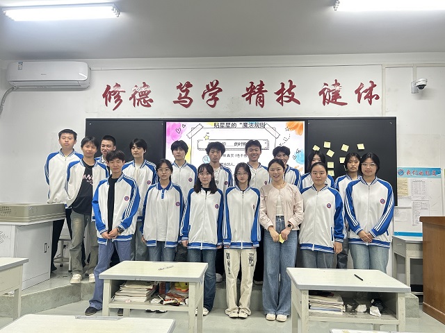 1779757302556467.jpg 课堂深耕,筑牢心育阵地基石.jpg