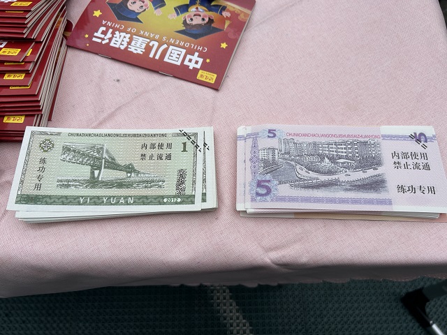 1780648924926556.jpg 财商赋能,助力学生全面成长.jpg