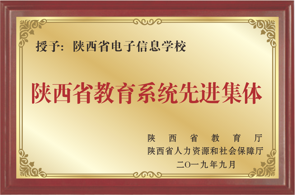 奖项荣誉